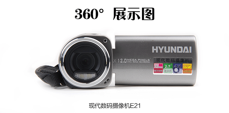 hyunda丨dv数码摄像机的简单介绍
