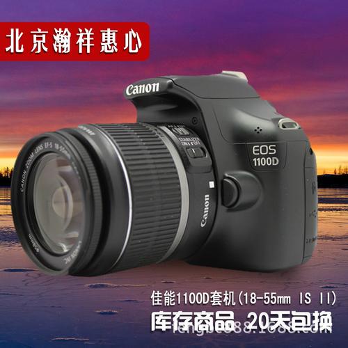 佳能数码相机EoS1200（佳能数码相机售后维修点）