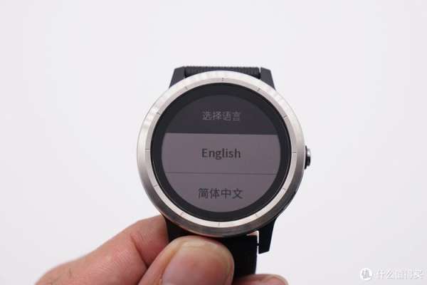 智能手表调成英文了,怎么调试成中文?(智能手表怎么改语言)
