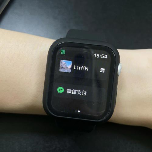 苹果智能手表微信功能