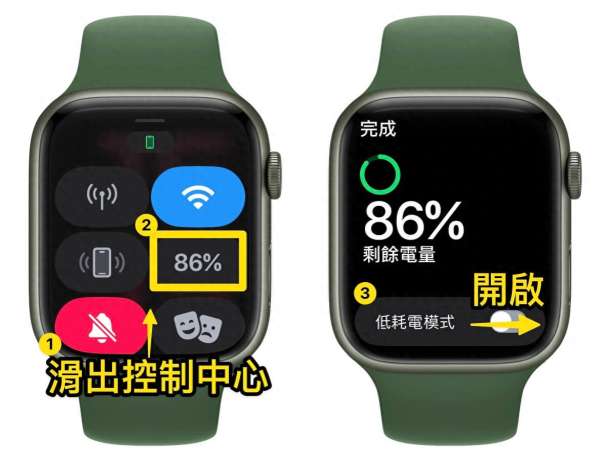 如何查询Apple Watch 电池健康度？