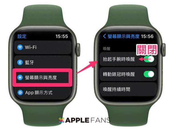 如何查询Apple Watch 电池健康度？