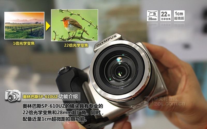 奥林巴斯数码相机使用教程（奥林巴斯数码相机SP610）