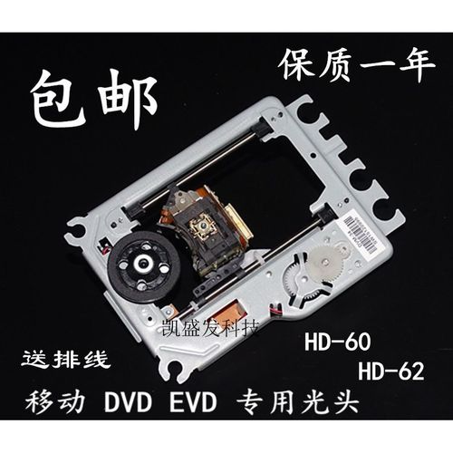 便携式dvd修理（dvd机的修理）