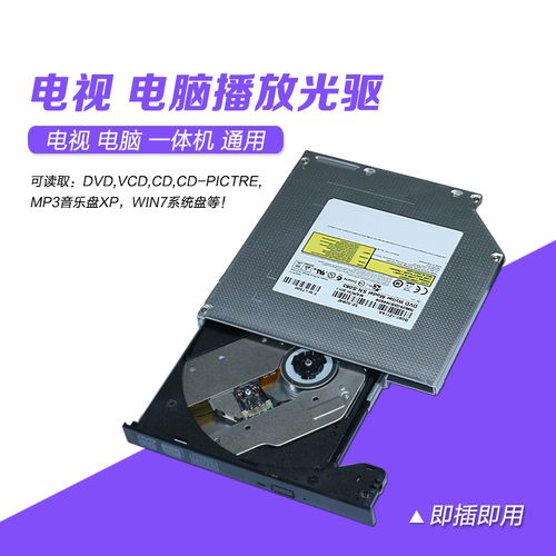 便携式dvd修理（dvd机的修理）