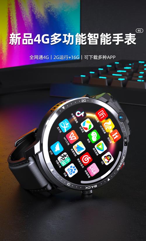 智能手表同类产品（市场上的智能手表）