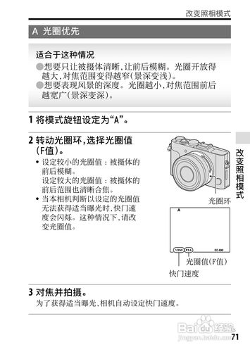 索尼t900数码相机（索尼t90相机说明书）