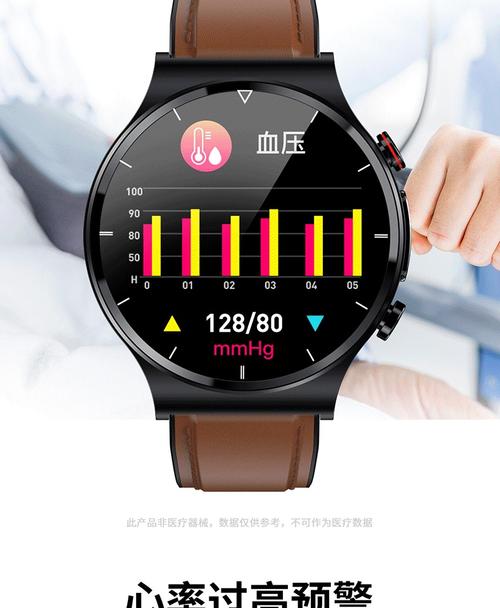 健康监测智能手表哪款好用（健康监测手表怎么连接手机）