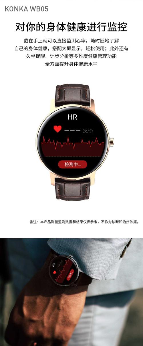 血压心率智能手表哪个品牌最好（血压智能手环准吗）