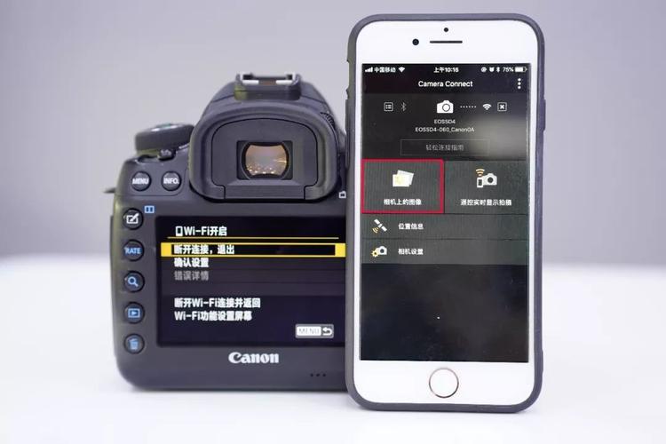 单反相机如何与手机无缝连接，让摄影更加便捷