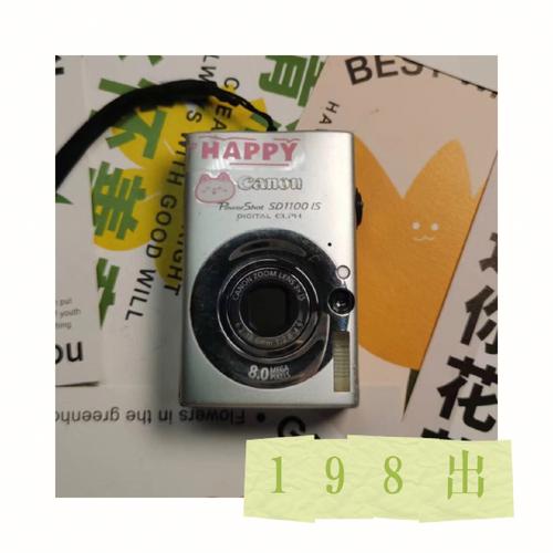 精致小巧的佳能数码相机ixus800is：带您走进细节世界的完美艺术品！
