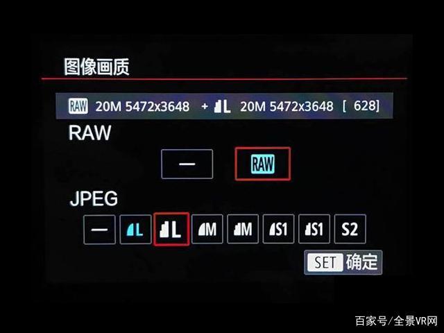 单反相机raw格式与jpg格式：如何选择合适的图片存储格式