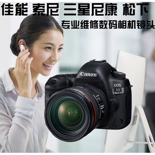 杭州三星数码相机售后维修点推荐，专业技术保证