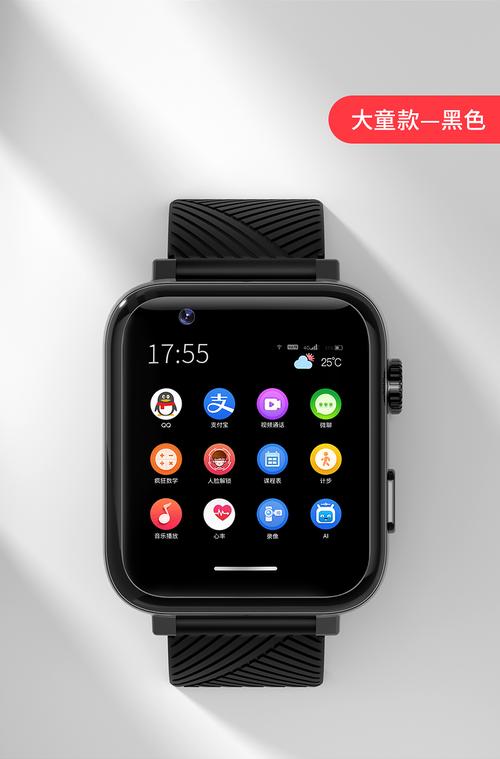 腾讯智能手表app(腾讯智能手表hc怎么播放视频)