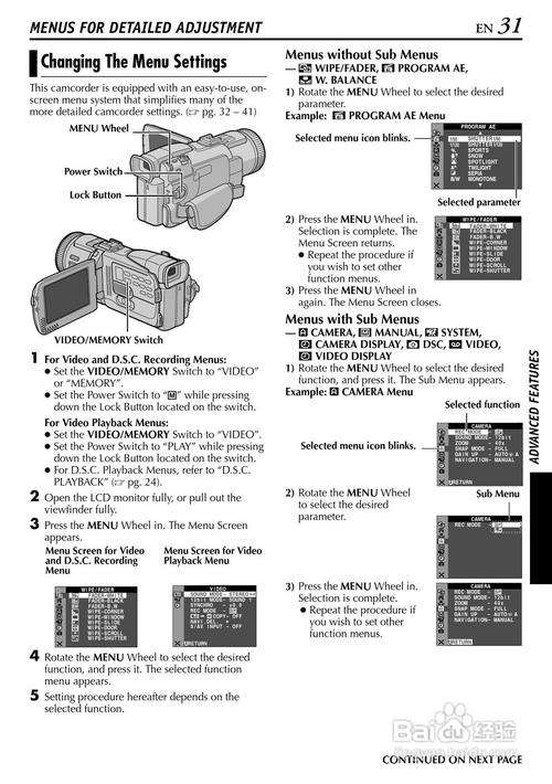 jvc数码摄像机grd33ac（jvc数码摄像机使用说明书）