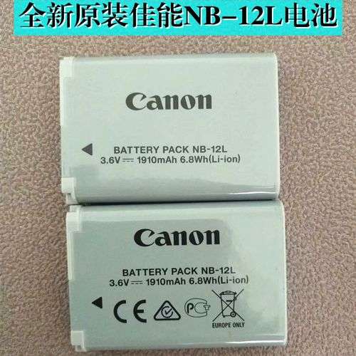 Canon数码相机电池(canon数码相机怎么开机)