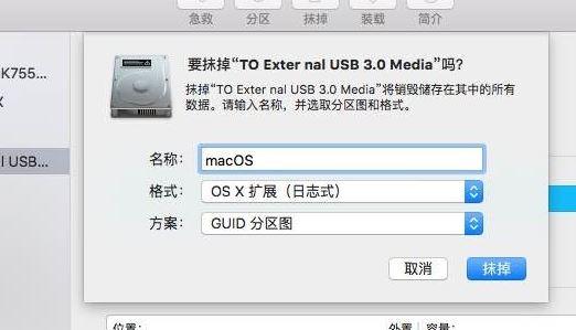 如何解决Mac打开移动硬盘太慢的问题？