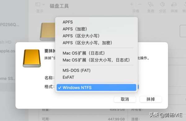 macbookair对移动硬盘分区（mac移动硬盘分区方案）