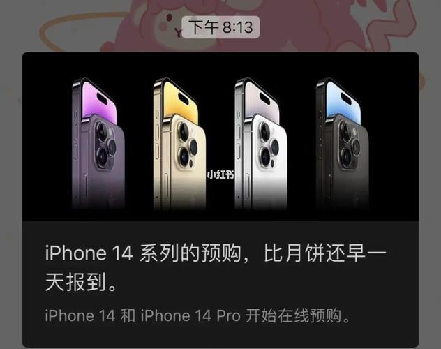 大胆猜测（iPhone15Pro价格再上涨100美元你愿意为这些全新功能买单吗）